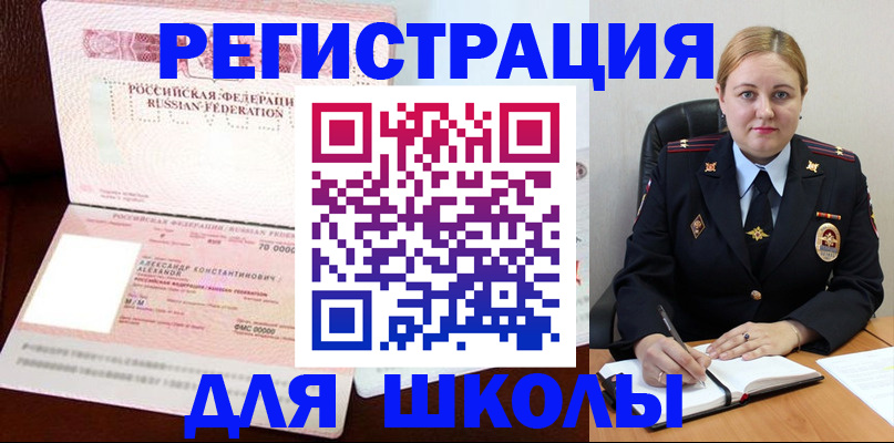 найти адрес прописки в Немане